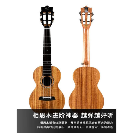 Kaka70d Advanced Ukulele Acacia hölzerne furnier Anfänger kleine Gitarrenkinder und Frauen Kaka Kut-70d 26 Zoll