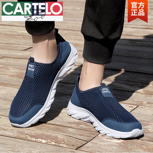 
CARTELO new hollow mesh mesh shoes summer breathable men's shoes thin soft sole casual non-slip sports shoes old Beijing cloth shoes 838 khaki upgrade model [store manager] 45