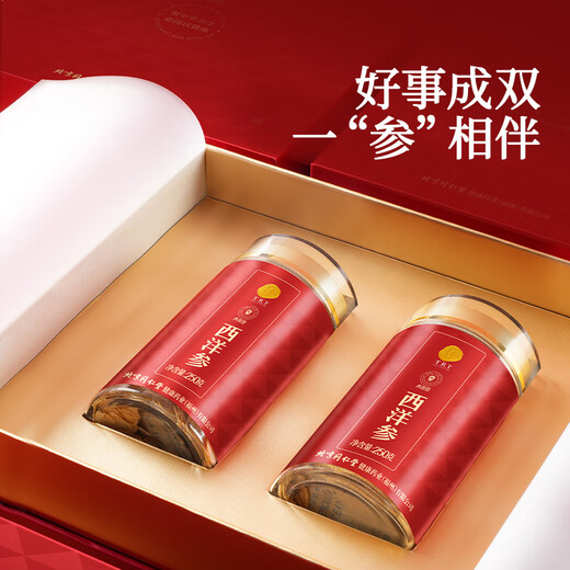 Tongrentang Brand Beijing Tongrentang American Ginseng Slices Gift Box 500g American Ginseng Authentic Gift for Parents and Elders Supplements