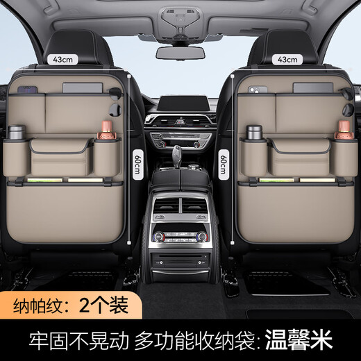 Yusenyi Car Seat Back Storage Bag Multifunctional Car Storage Box Land Rover Range Rover Evoque Defender Discovery Sport Premium Gray-Multifunctional Seat Back Storage Bag-Short Style Land Rover Discovery Sport J2