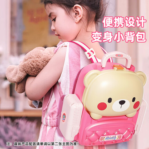 XIDICI Girls pour enfants jouant à la maison de maison Petite Princess Toys Boîte de bijoux de maquillage simulé 1-3-6e cadeau d'anniversaire