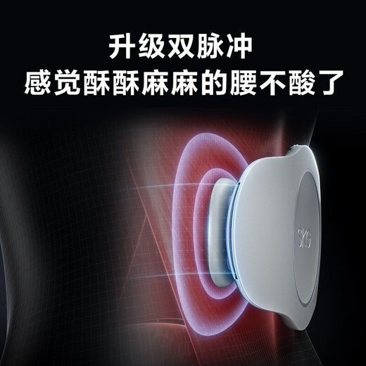 SKG Healthy Gift Waist Massager Waist Protector Pulse Hot Compress Intelligent Control for Family and Elders K3 Fashion Holiday Gift Waist Massager Bluetooth Intelligent Control