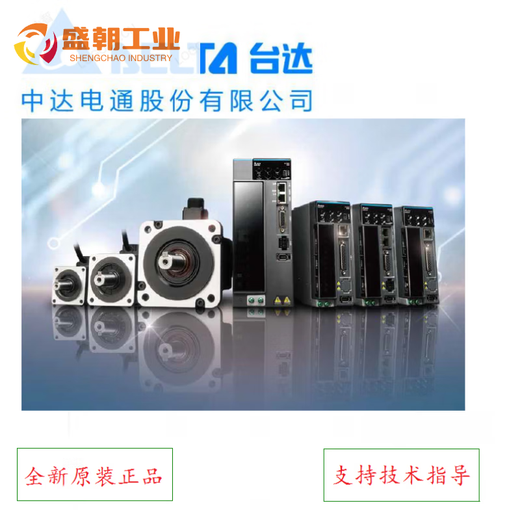 久优佳佳伺服驱动器ASD-A2-0421-L电机ECMA-C10604RS中达电通原装现货 ASD ECMA-G11303SS