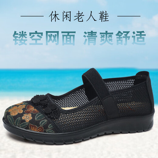 LISM2025老北京布鞋女鞋新款夏季老年人奶奶妈妈款老人鞋子 7170-66黑色 35 女款 x
