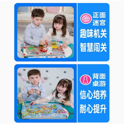 
DHA magnetic pen maze toys for children early education boys and girls 23456 years old beads magnetic pen control training Giant panda medium size