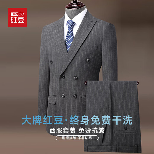 红豆[双排扣]西服套装男士修身职业正装西装套装商务休闲结婚新郎礼服