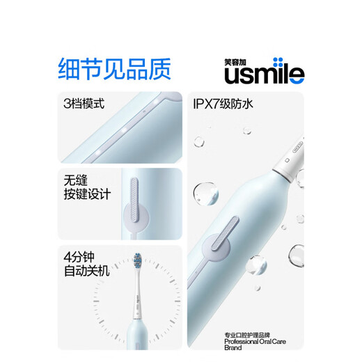 USMILE Smile plus elektrische Zahnbürste Erwachsener Vollautomatischer Soundwellenpaar -Stil Männer und Frauen P1 Geschenkbox Set 3524 Heck Frachtmaschine [Qualitätsgeräte] P1 Crescent White + Zahnbürstenhalter