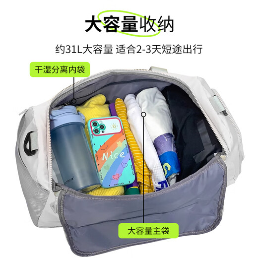 班哲尼旅行包男女士大容量可双肩多功能收纳待产包出差健身手提包斜跨袋