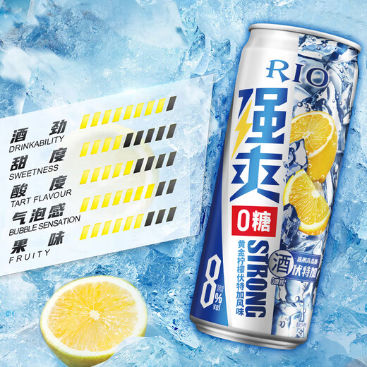 锐澳（RIO）鸡尾酒 预调酒 果酒洋酒 清爽强爽多口味组合装330ml*6罐随机发货