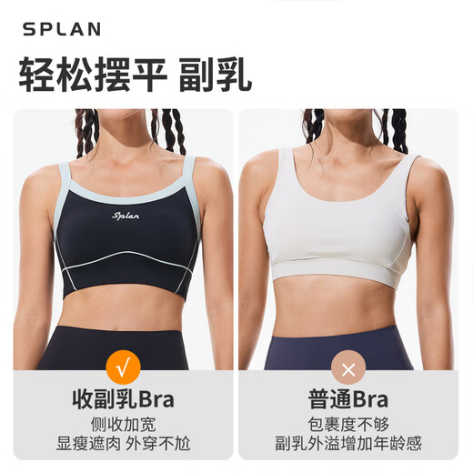 SPLAN-S++美式运动内衣健身网球背心带胸垫透气瑜伽文胸速干外穿 黑色 S