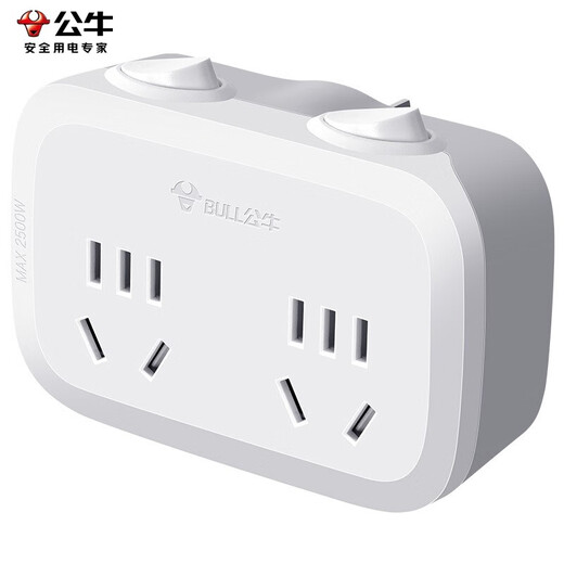 BULL one to two plug socket converter one to two multifunctional socket expansion power supply with independent switch