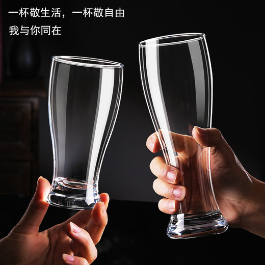 Sailotou 2025 new craft beer cup, light luxury and high-looking crystal glass draft beer cup, household large-capacity cup, small 350ml, affordable 4 pieces