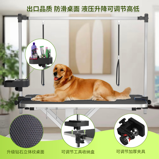 BAOHE DC Hydraulic Lifting Pet Grooming Table Grooming Table Dog Style Trimming and Blowing Pet Shop Special High-end Large and Medium Size 1.2m Hydraulic Aluminum Edge Arms Black