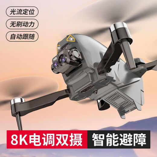 [Drohne der Drohne der Hindernisvermeidung] Luftfotografie Hochdefinition 8k Fernbedienung Flugzeug Hubschrauber Flugzeuglager Optische Fluss 8K Elektrische Dual-Objektiv 360-Grad-Hindernisse Return 1 Batterie + Qualitätsspeicher + Originalzubehör