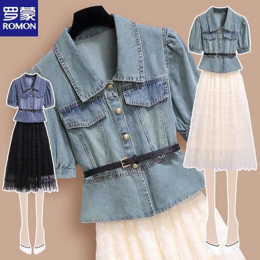 Romon-Denim-Kleid für Frauen im Sommer 2025 Neue High-End-leichte Luxus-Textur High-End-Mesh-Kuchen-Rock Zwei-teiliger Aprikosen-Langrock 671# [Version] M [Vorgeschlagen 95-105jin [Jin gleich 0,5 kg]]]