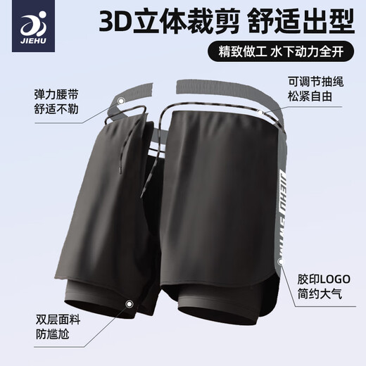 Jet Swim Trunk Herren Drei-teilige Set von Anti-Embarren locker, schnell trocknend schwimmende Stämme flache Ecke Beachhose heiße Frühling Badeanzug Herren Badebekleidung 3-teiliger Set von Schwimmstämmen (schwarz) xl (110jin (Jin gleich 0,5 kg] -130jin [Jin Equals Equals 0,5 kg]).