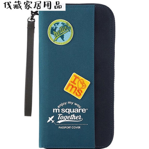 msquare passport clip ID card bag storage travel ticket protective case card bag multi-function portable short cigarette pink color