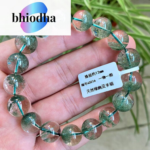bhiodha天.然水晶手链女千层满天星聚宝盆半盆绿水晶手串男一物一 一物一图手链编号12596+