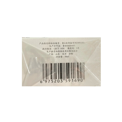 Bodie Jade Dragon Tea Perfume Men's and Women's Perfume Lasting Light Fragrance Tea Fragrance Jiaer Same New Year Gift