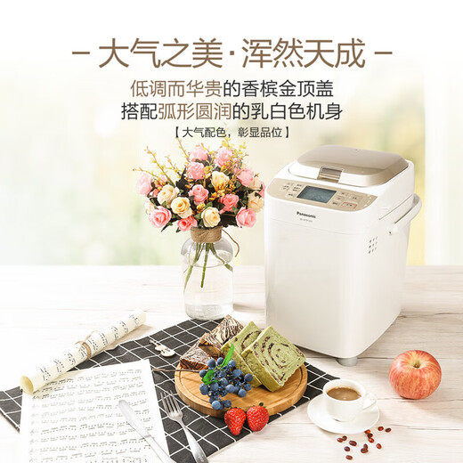 Panasonic Bread Machine WTP1001 Frequency Converter Bread Machine Fully Automatic Insertion Intelligent Baking Schedule Baking Toast