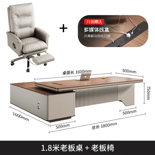 Simple modern light luxury boss desk table and chair combination furniture chairman leadership manager room table executive desk 1.8 meters boss table + boss chair