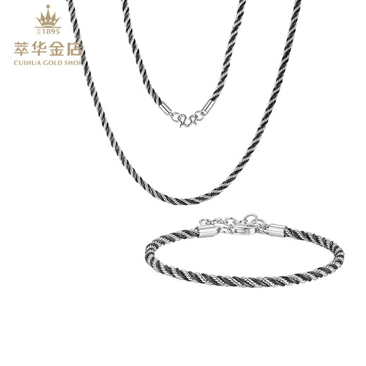 Cuihua platinum twist necklace, platinum bracelet, anniversary gift, birthday gift for boyfriend and husband, platinum twist bracelet, about 10.4g