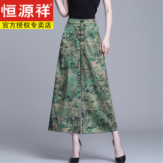 Hengyuan Xiangxiang yunsha pantalon à jambes larges à neuf pantalons à latographie marque de la soie