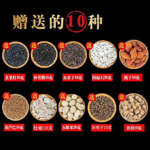 Chinesische Kräutermedikamente zum Einweichen von Wein, zehnfein gefällte Formel, ein Einweichen von Wein, chinesische Kräutermedikamente für Männer zum Einweichen von Wein, nahrhafte Hirschpeitsche Kidney-Hirschgeweihe, ein Einweichen des Weins, zehn Förderungsformel, zehn gefettete Formel, ein Weichen des Weins, ein Einweichen von Wein einweichen Wein