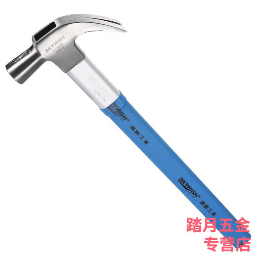 Australian and New Zealand claw hammer woodworking 6 liang 8 liang construction site hammer magnetic high carbon steel coated plastic fiber handle nail hammer Aoxin F1010M fiber handle round elbow tooth surface (hammer head 6