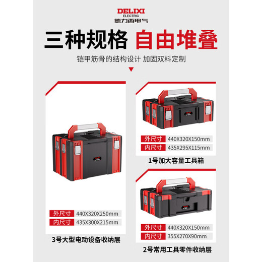 Delixi Electric Workshop Mobile Tool Cart Auto Repair Trolley Maintenance Multifunctional Hand Push Heavy Tool Box C Tool Cart No. 3+No. 3+No. 3+Mobile Flat Cart