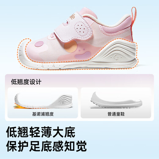 Kenoble Kleinkindschuhe Baby 25 Herbst Soft Sohle Babyschuhe Kleinkind Jungen und Mädchen Schuhe Funktionale Schuhe GB2458 Sky Pulver