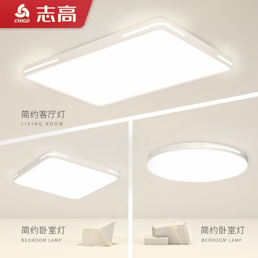 Beyzk Full Spectrum Eye Protection Lámpara de dormitorio Lámpara de techo LED moderno Simple Lámpara Minimalista de la habitación principal Atmosférica Lámpara Zhongshan Lámpara de 24W Full Spectrum Eye Protection RA9730cm Round-24w