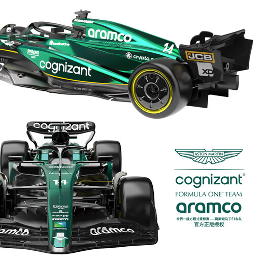 Jingguan Aston Martin F1 formula remote control car RC drift racing model children's toy boy birthday gift