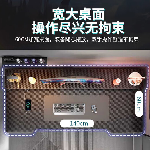 Yaoying Computer Desk Desktop Esports Desk Home Study Desk Writing Desk Workbench Office Desk HXZ33 Upgraded Reinforcement 80*60cm (Esports Black)