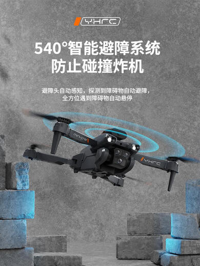 Reachnow2025 Neue Drohnen-Luftfotografie Hochaufladung Professionelles GPS-Hindernisvermeidung Fernbedienungsflugzeug Kinder-Einstieg intelligent schwarzer Technologie Blau Helicopter Intelligent Flugsemodell Standard Handerkennung ohne Fernbedienung ohne Fernbedienung