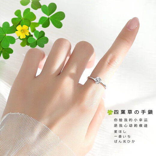 LAOLATU pt950 white platinum diamond four-leaf clover ring for women to propose and engage. Valentine's Day birthday gift for girlfriend and wife. Platinum four-leaf clover live ring for women with certificate.