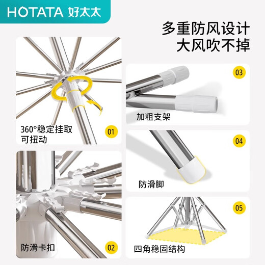 Hotata clothes drying rack floor-standing baby clothes hanger baby special folding drying rack stainless steel multi-functional windproof mobile clothes hanger three-layer stainless steel material & free 20 windproof clips