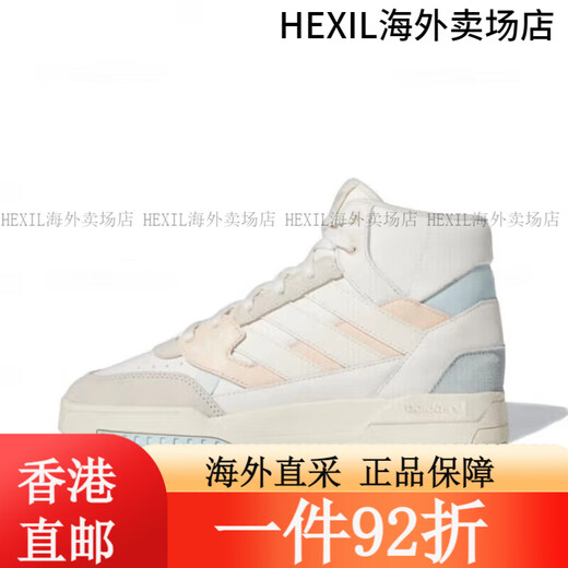 阿迪达斯 （adidas）三叶草FORUM 蓝白魔术贴经典休闲运动板鞋 白蓝黄ID4082 37 IF2694 40