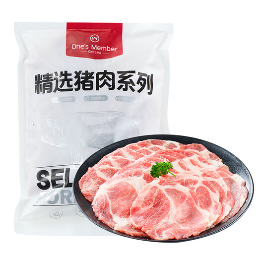 No. 1 Member Store Selected Pork Plum Pork Slices Net Weight 1.2kg BBQ Ingredients Plum Pork Neck Pork