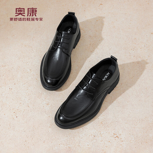 Aokang men's shoes 2025 new autumn men's business casual leather shoes thick sole large size formal shoes commuter derby shoes MT
