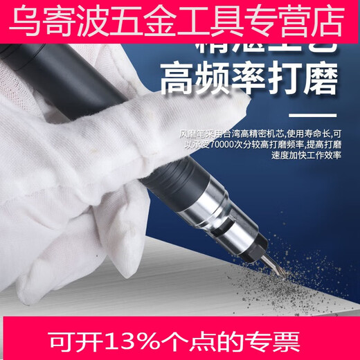 XMSJ*OZO pneumatic grinding machine pneumatic air grinding pen pneumatic polishing machine industrial grade air grinding pen grinding head large torque AZ-6626+ grinding 82-piece set four