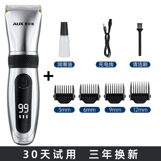 Oaks Oaks Teddy shaving tool special dog clipper trimming puppy hair cutting tool pet shaver (full body wash) preferred package one