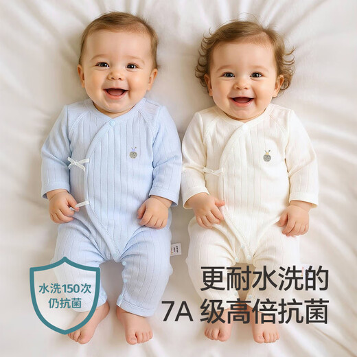 
Babyprints (Babyprints) newborn onesie 2 pack baby pure cotton clothes newborn baby underwear long sleeve thin crawling suit white and blue 52