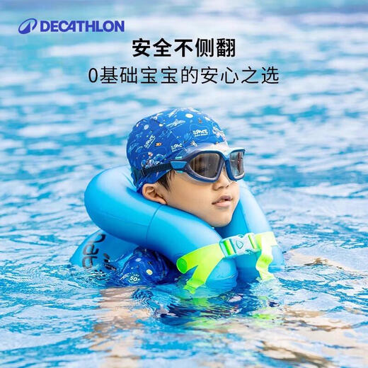 Decathlon (DECATHLON) children's swimming ring armpit floating ring double-layer air bag life jacket green 18-30KG694640