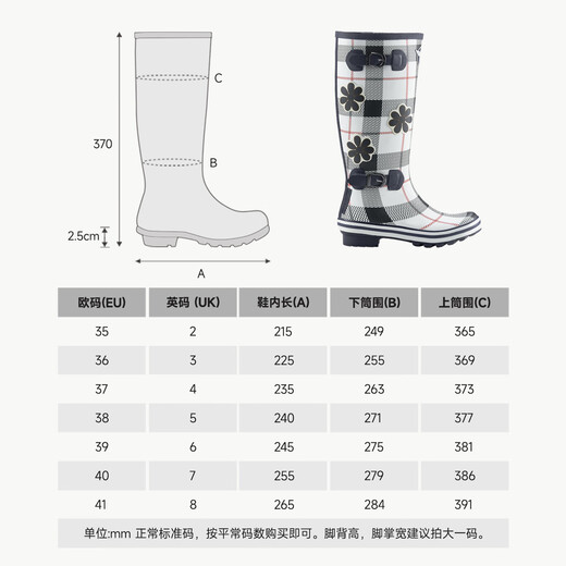 EVERCREATURES英国雨鞋惠灵顿雨靴防滑水鞋女 时尚雨鞋橡胶格子印花高筒 女款 格子高筒 38