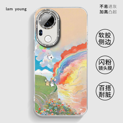 
Rainbow puppy suitable for vivoS30 mobile phone case S20pro protective cover s19 new vivo full-inclusive s15 mirror [NM15684 rainbow line puppy] comes with plating flash powder lens film full vivo S17