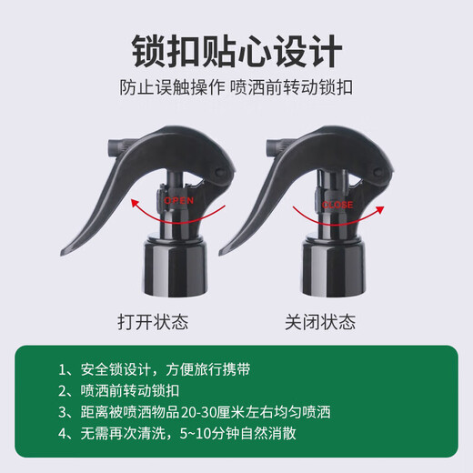 Renhe mite removal spray for home bed no-wash, sun-free, antibacterial baby mite spray supplies, pet quilt universal removal, mite removal and fragrance 1 bottle, single bottle is more expensive, recommended to buy a set