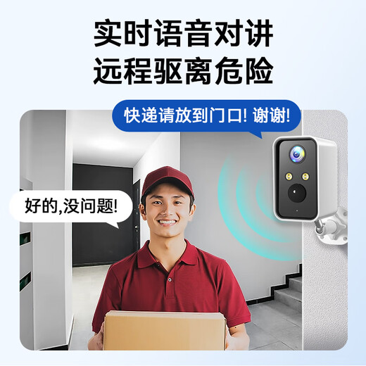 Network Eye Home Camera Wireless Battery-free Plug-in Monitor Mobile Phone Remote Traffic-Free with Night Vision 4G Indoor Doorway Rural HD Night Vision Free Traffic No Electricity No Network + Waterproof and Dustproof + 64G Card