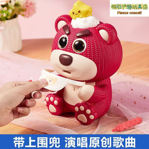 Strawberry bear rabbit early education toys, wool bears, 1-4 years old, baby girl and child, smart foodie bear [rechargeable version*1]