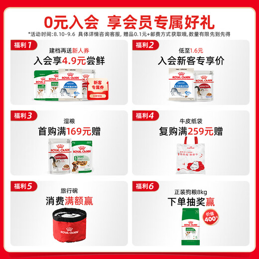 Royal Dog Food Labrador Adult Dog Food Dog Food Pet Large Dog LR30 Full Price Dog Food 15 3KG